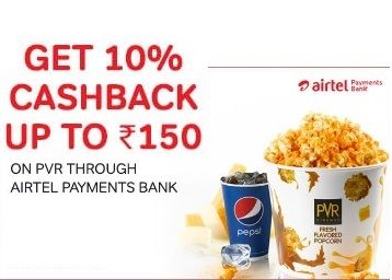 Get Upto Rs.150 Cashback With Airtel Payment Bank