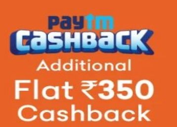 Rs.350 Additional Paytm Cashback