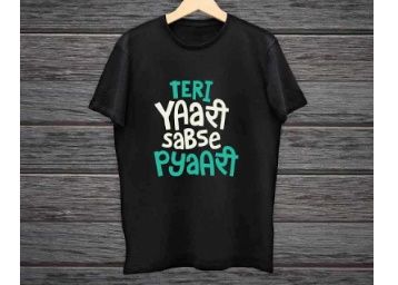 Best Buy T-Shirts 