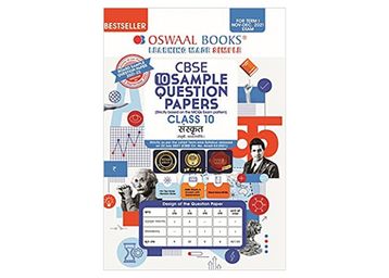 Oswaal CBSE Sample Question Papers Class 10 Sanskrit Book at Just Rs.22