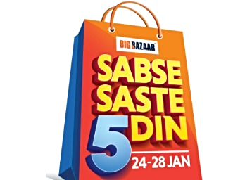 big bazaar shopping bag