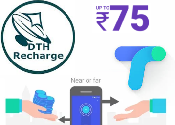 Get Cashback On Tez App For DTH Recharge - Get Scratch Card Of Rs.75