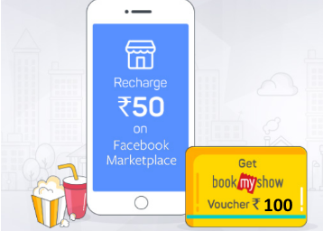 Facebook Recharge Offer: Get Rs 100 BookMyShow Voucher on Rs 50 Mobile Recharge 