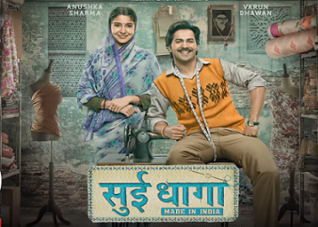 Sui Dhaaga Movie Ticket Offers: Get Upto Rs.200 Cashback with Paytm, BookMyShow, Mobikwik