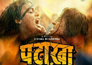 Pataakha Movie Ticket Offers - Get Up to Rs 200 OFF on Two Tickets [Promo Codes]