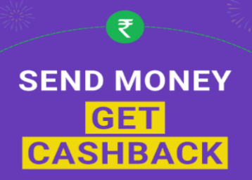 PhonePe Money Transfer Offer: Unlock Exciting Rewards on Send Money