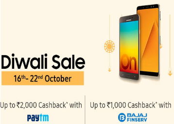 Samsung Mobile Diwali Sale 2018 - Get up to Rs.2000 Discount and More