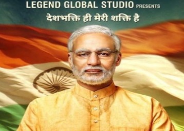 PM Narendra Modi Movie Ticket Offers: Release Date, Review, and More