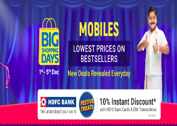 Flipkart Big Shopping Days Mobile Offers - Extra 10% off with HDFC Bank