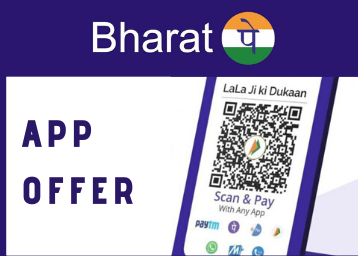 BharatPe Refer & Earn Offer - Earn Rs.100 on Sign Up [Easy Steps to Follow]