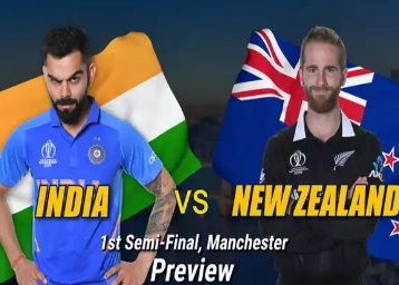 How to watch ICC World Cup 2019 Free - India Vs New Zealand Semi Final Match[9th July 2019] 