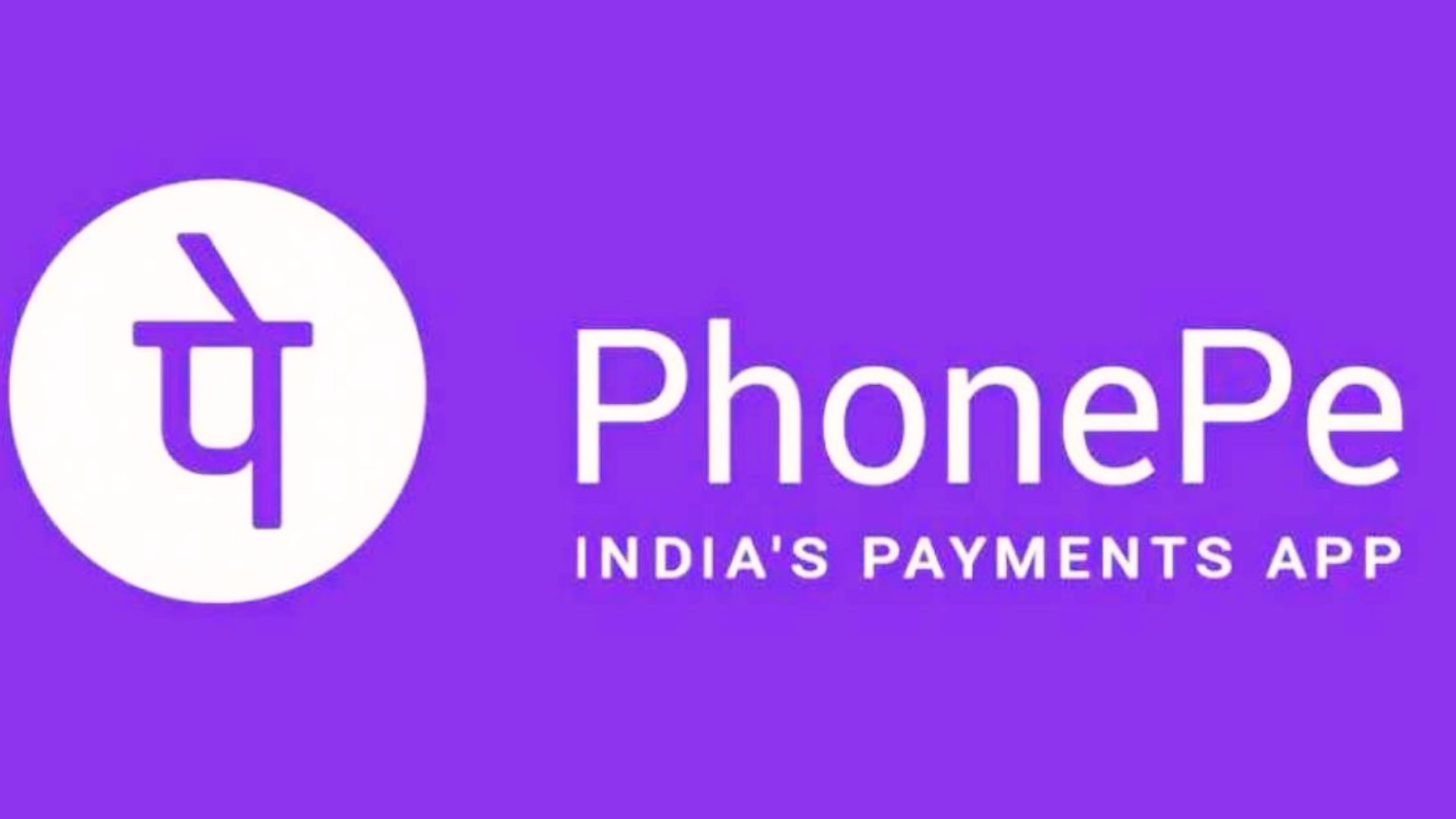 How to Buy and Claim PhonePe Gift Cards in 2024?