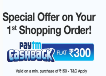Paytm Mall New User Offer - Flat Rs. 300 Cashback on your order
