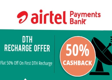 Airtel DTH Recharge Offer - Get Upto 50% Cashback on DTH Recharge