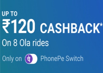 Ola PhonePe Offer - Upto Rs 120 Cashback on 8 Ola Rides