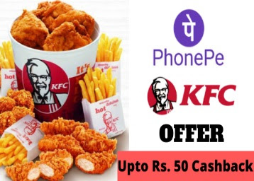 Phonepe KFC Offer - Get Upto Rs. 50 cashback 
