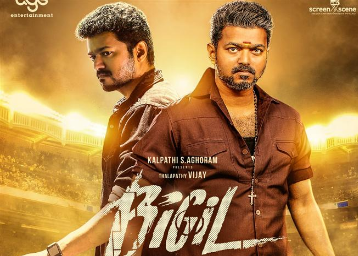 How to Watch Bigil Movie Online For Free in HD?