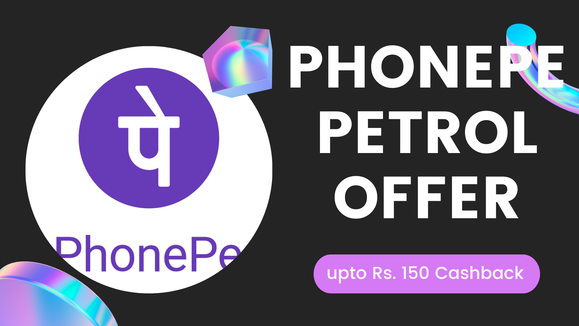 PhonePe Petrol Offer: Get upto Rs. 150 Cashback 