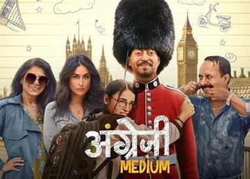 How to Watch Angrezi Medium Movie Online?