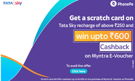 TataSky PhonePe Offer - Get Up to Rs 600 Cashback Voucher[July 2021]