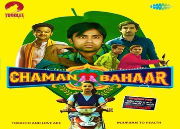 How to Watch Chaman Bahaar Netflix Movie Online?