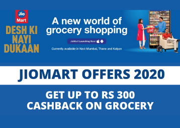 JioMart Offers 2020 - Get upto Rs 300 Cashback on Rakhi Gifts