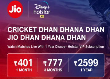 Jio Dhan Dhana Dhan Offer - Watch Live Cricket For Free With Recharge Plans