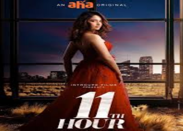 11th Hour Web Series: Release Date, Cast, Streaming Details & More