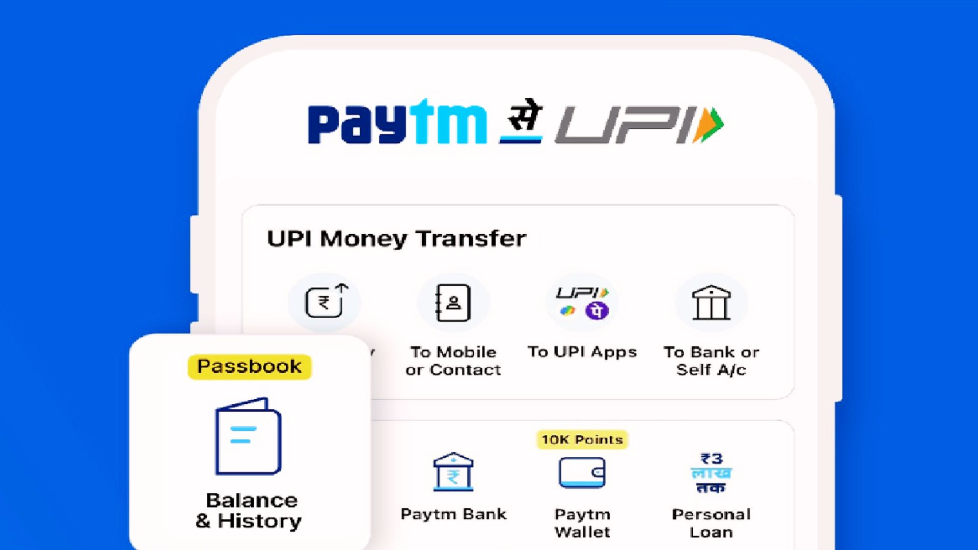 How to Delete Paytm History from App?