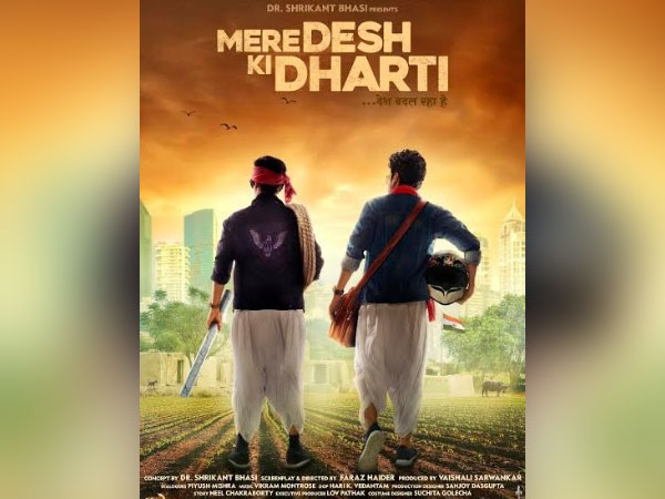 Mere Desh Ki Dharti Movie Ticket Offers: Up to 50% Off