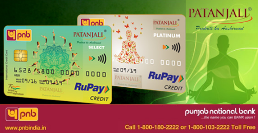 Patanjali Credit Card kya hai? जानिए Benefits, Eligibility, और Offers