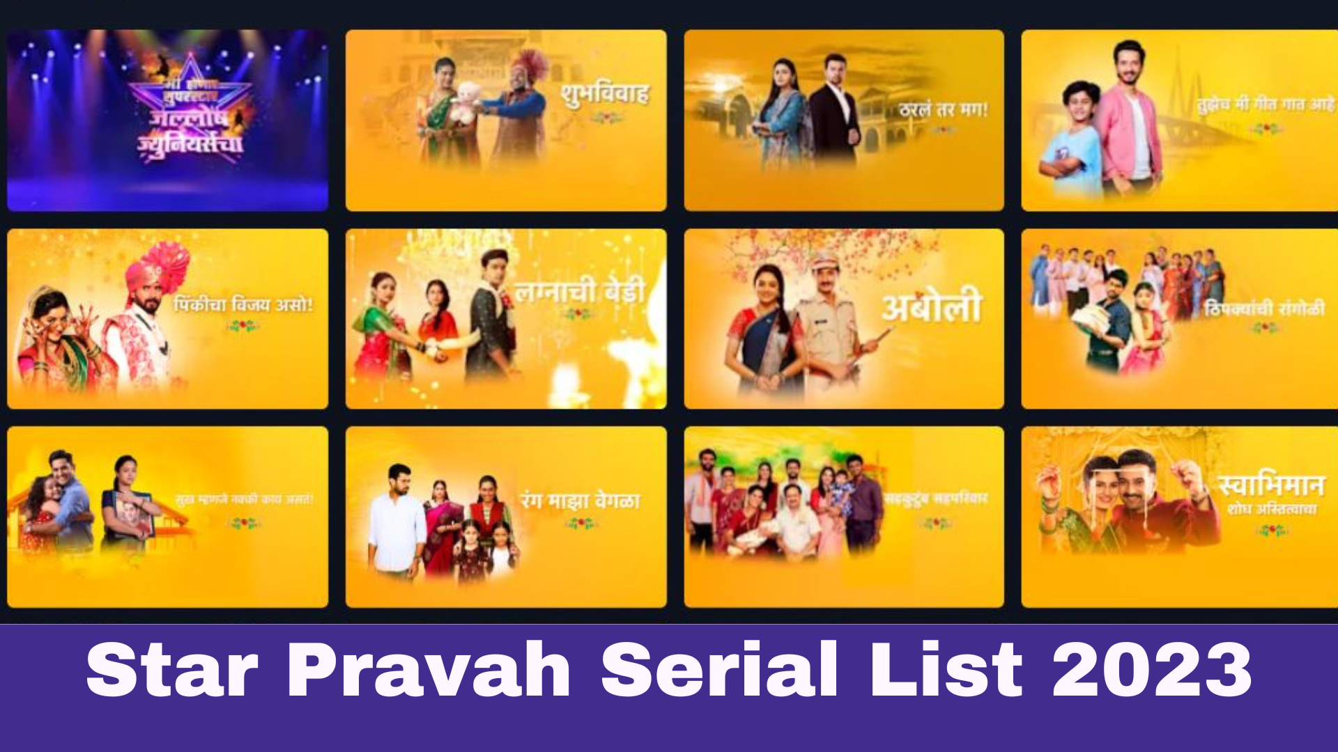 Star Pravah Serial List 2023 Timing, Schedule, And More