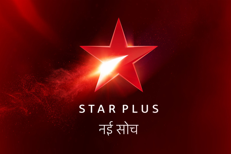 स्टार प्लस सीरियल लिस्ट | Star Plus Serial List Schedule