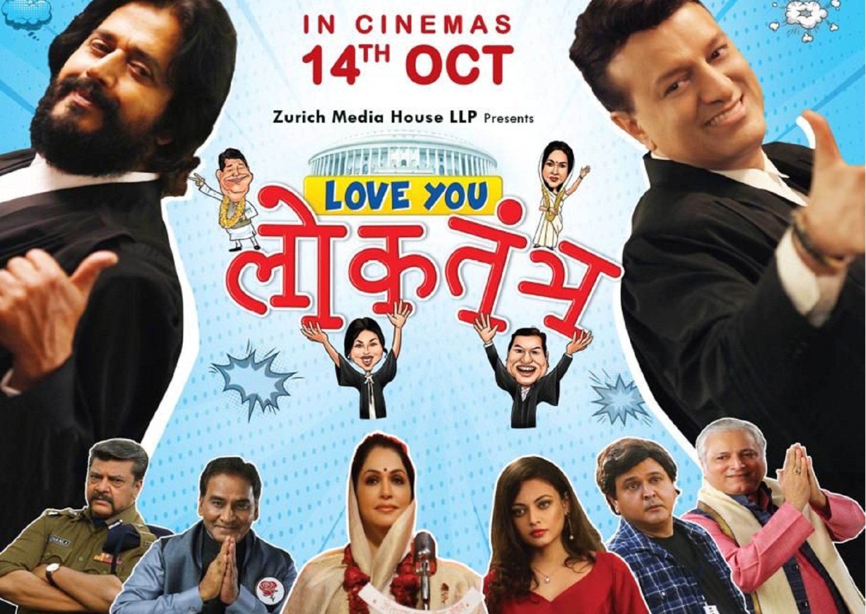 Love You Loktantra Movie Ticket Offers|Up To 50% Off On Bookings