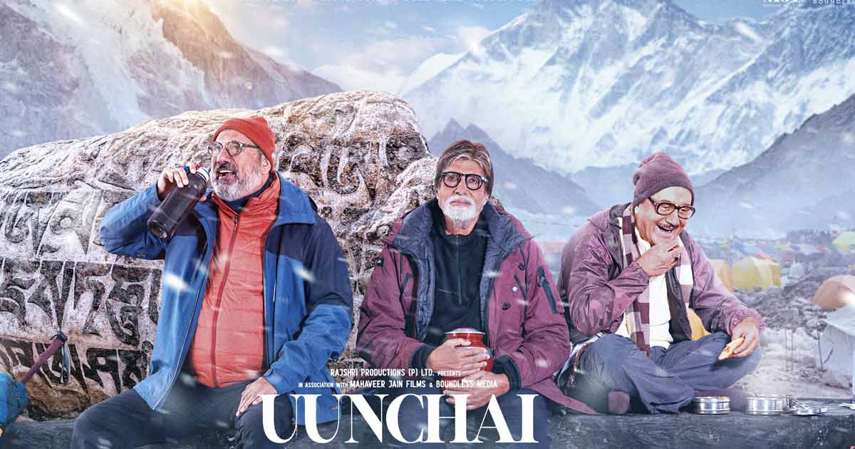 Uunchai Movie Ticket Offers|Up To 50% Off On Bookings