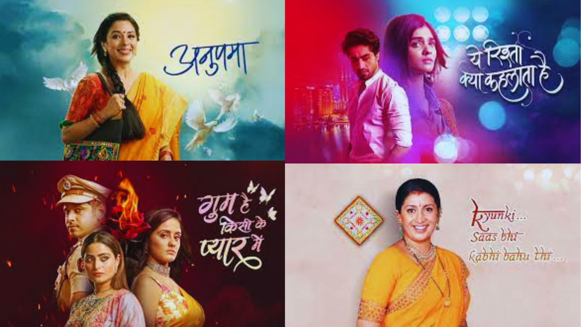 Star Plus Serial List 2023 | Morning & Evening Schedule