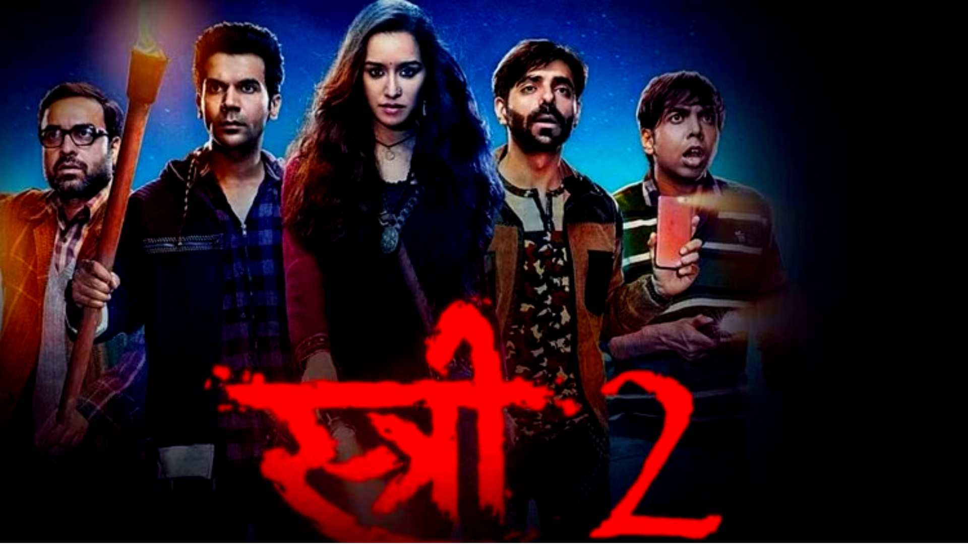 Stree 2 Release Date, Cast, Trailer, Movie Ticket Offers & More