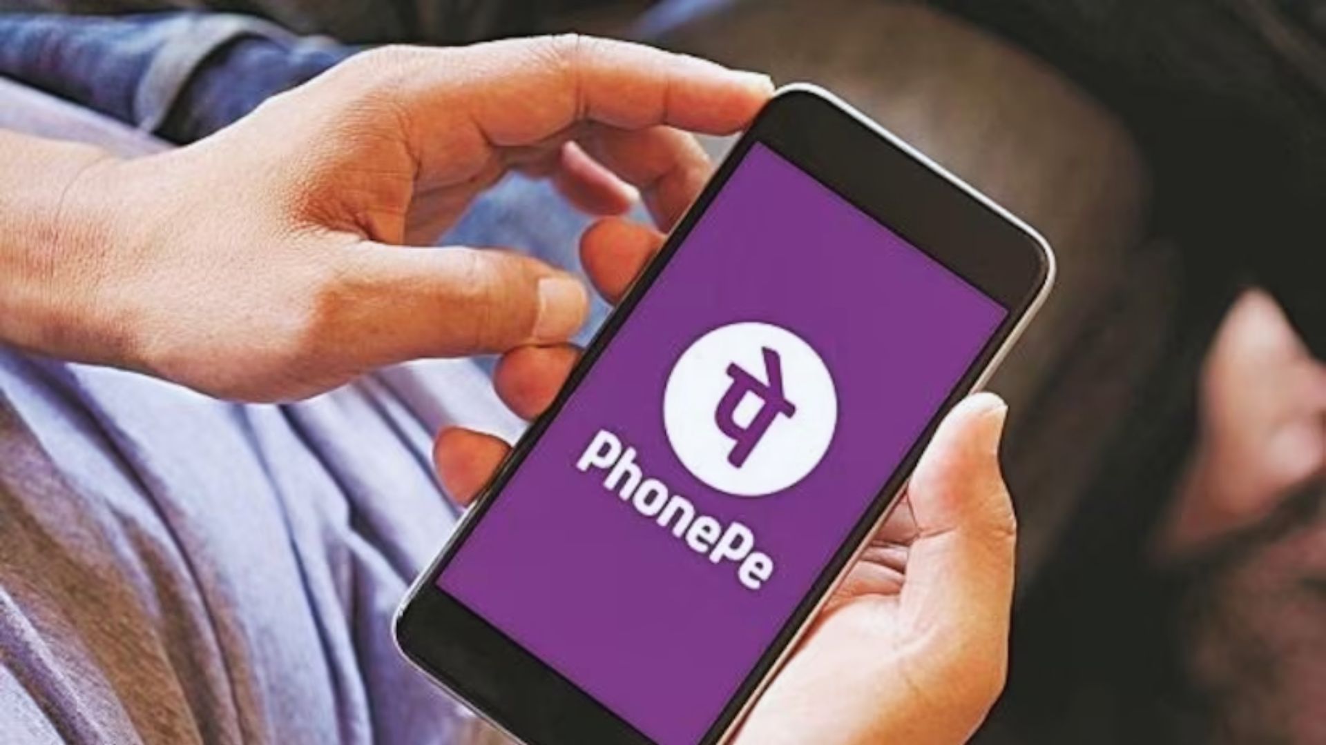 Phonepe Kaise Banaye: जानिए अकाउंट बनाने के आसान तरीकें