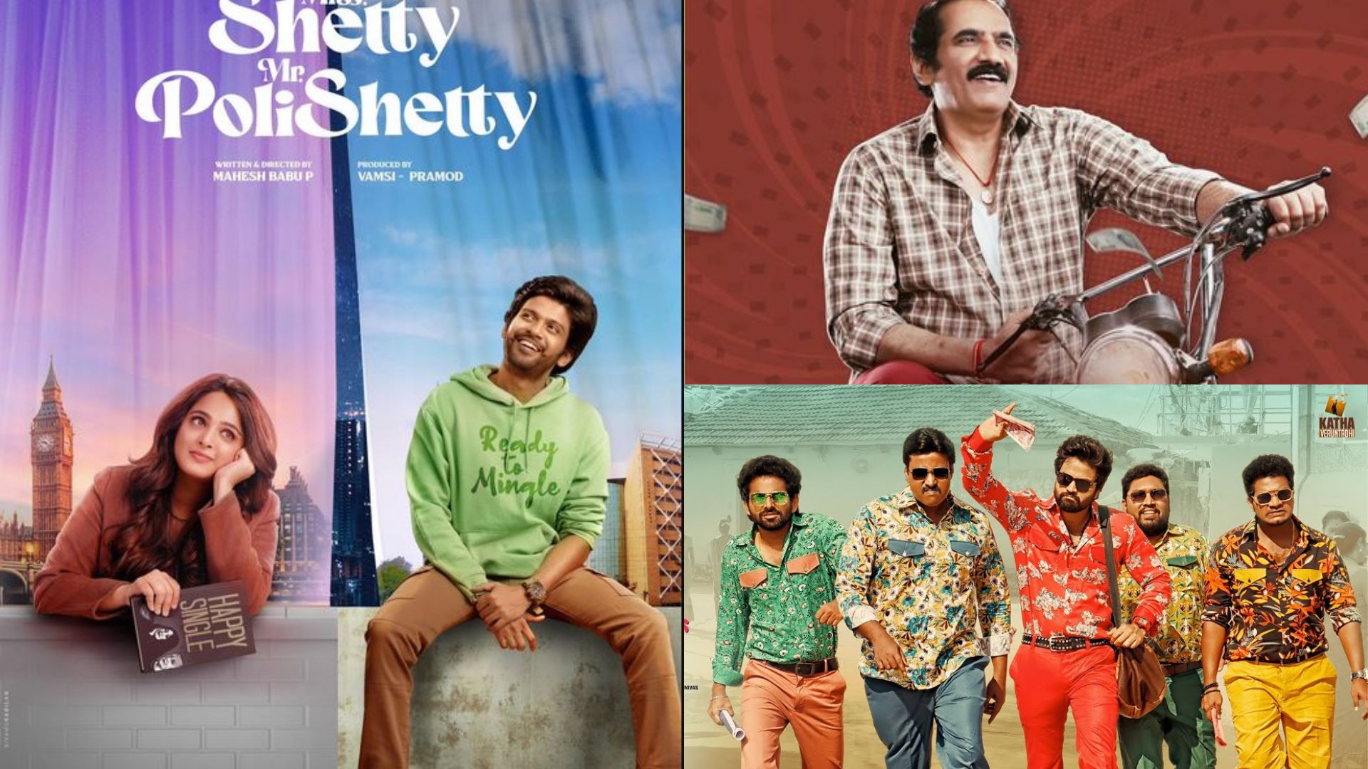 20+ Best Telugu Comedy Movies to Watch in 2024! 