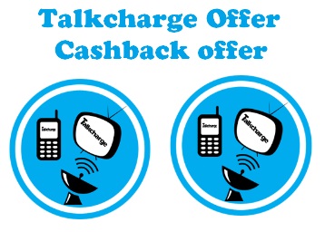 Talkcharge Coupons Compilation : Get upto 500%Cashback Talkcharge Coupons Compilation : Get upto 500%Cashback discount offer