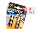 Freekaamaal.com