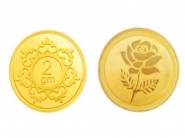 Save Extra Rs. 2000 Off On Branded Gold Coins [SBI Cards]