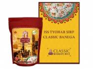 Flat 80% Off:- India Gate Classic Trial Pack, 100g at Just Rs. 5