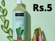 Itni Sasti Sale - Aloe Vera Juice (1 L) At Just Rs.5 [ Inc. Shipping ]