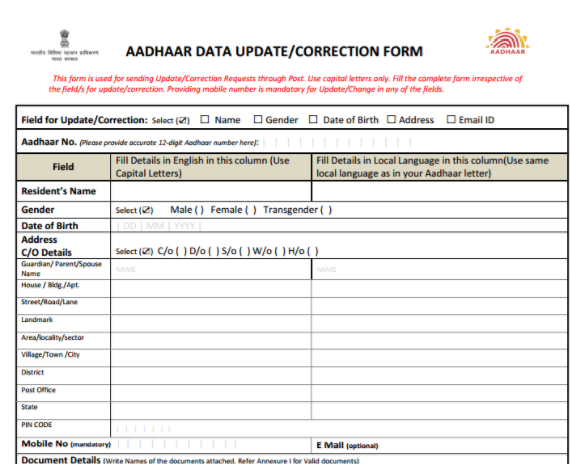 How to Link your Mobile Number With Aadhar Online under 5 Minutes ...