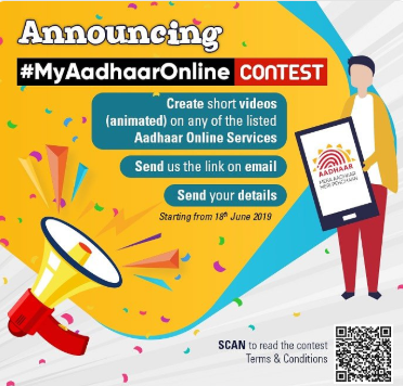 aadhaa-online-contest
