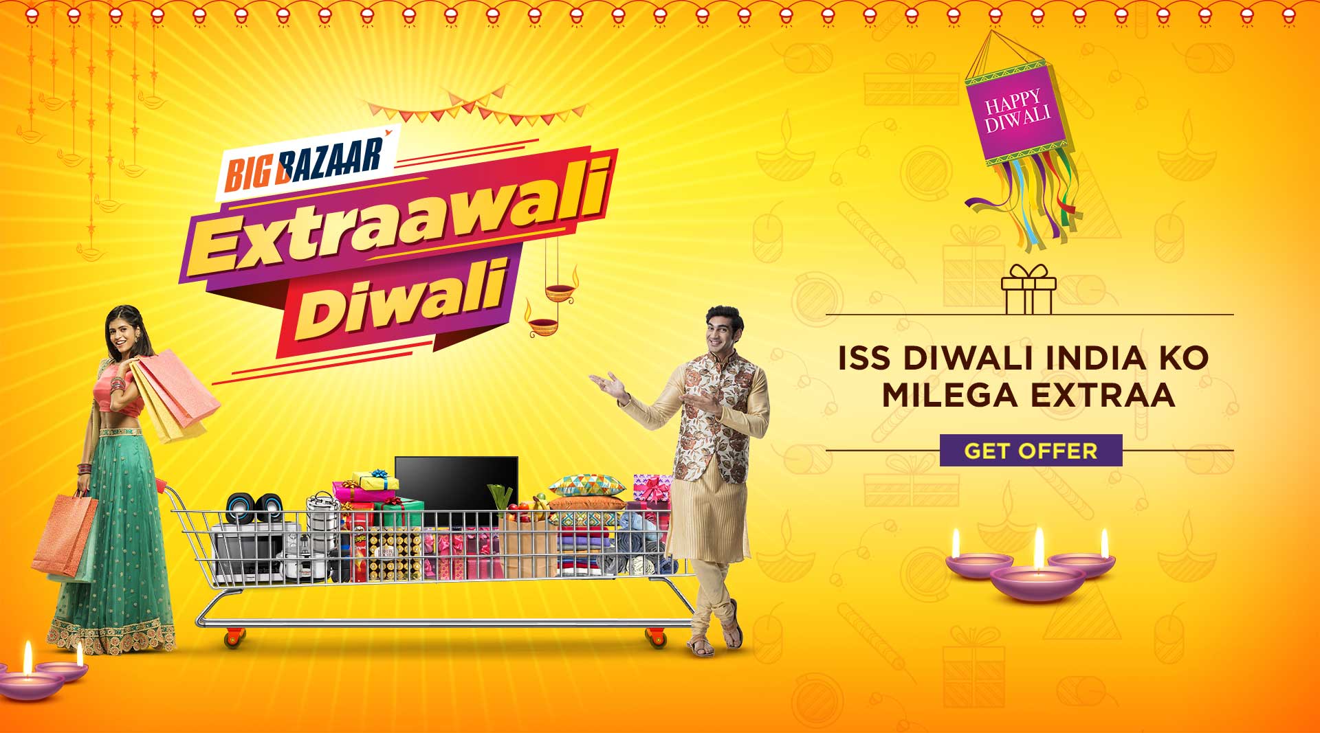 Big Bazaar Diwali Offer Dhanotsav Shopping Festival