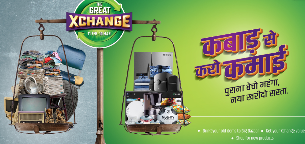 Big Bazaar The Great Xchange Offer 2020 [12 Feb -10 March]