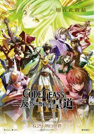 Code Geass