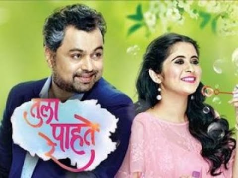 zee marathi serial romantic episodes